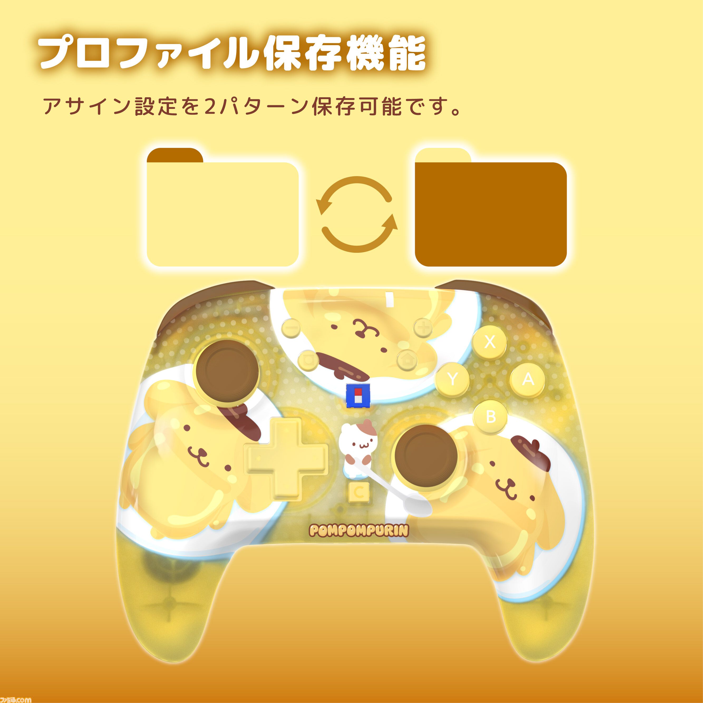 【サンリオ】クロミ、シナモロール、ポムポムプリンのコントローラーが10月発売。Switch 2本体をかわいく彩るデコレーションキットは11月に登場