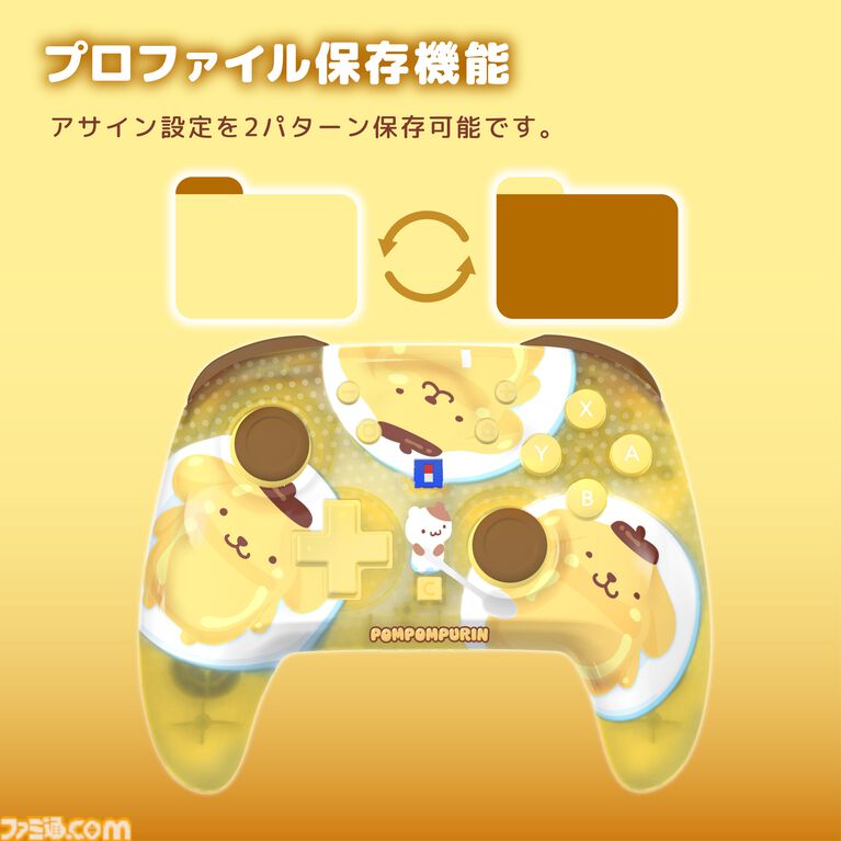 【サンリオ】クロミ、シナモロール、ポムポムプリンのコントローラーが10月発売。Switch 2本体をかわいく彩るデコレーションキットは11月に登場