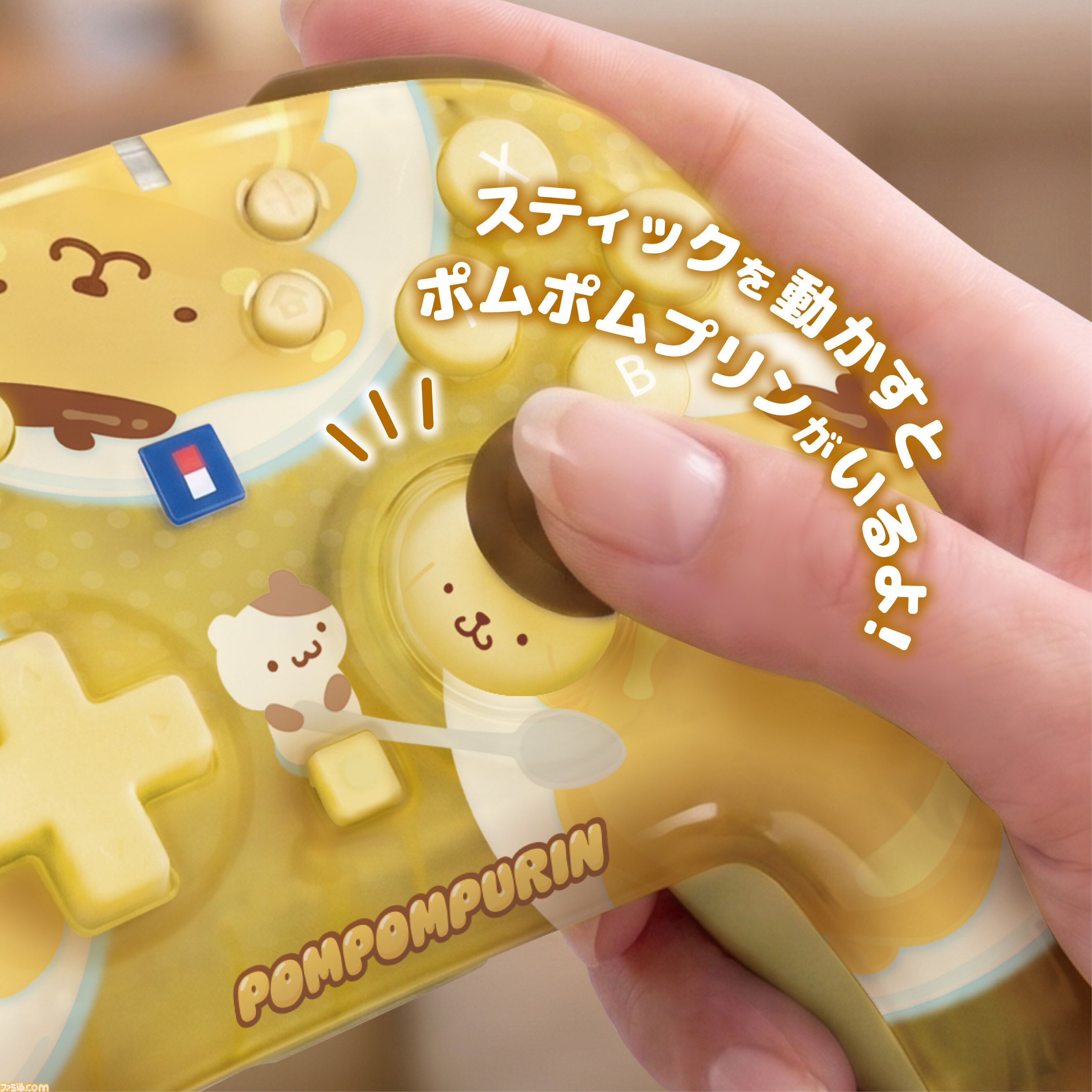 【サンリオ】クロミ、シナモロール、ポムポムプリンのコントローラーが10月発売。Switch 2本体をかわいく彩るデコレーションキットは11月に登場