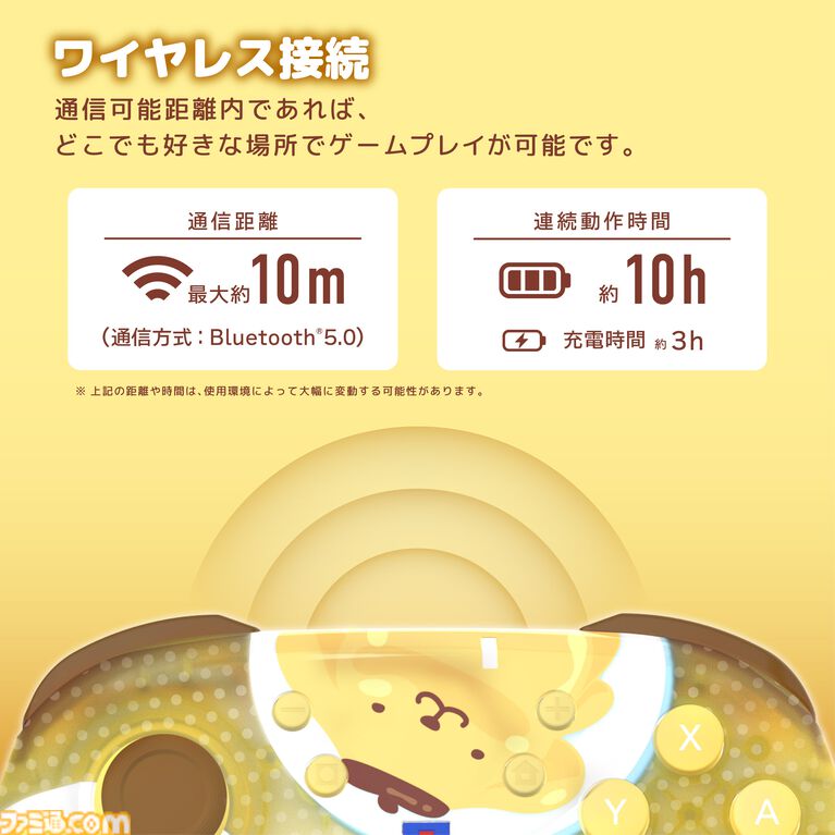【サンリオ】クロミ、シナモロール、ポムポムプリンのコントローラーが10月発売。Switch 2本体をかわいく彩るデコレーションキットは11月に登場