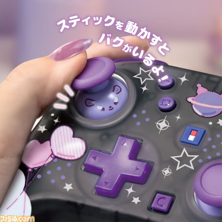 【サンリオ】クロミ、シナモロール、ポムポムプリンのコントローラーが10月発売。Switch 2本体をかわいく彩るデコレーションキットは11月に登場