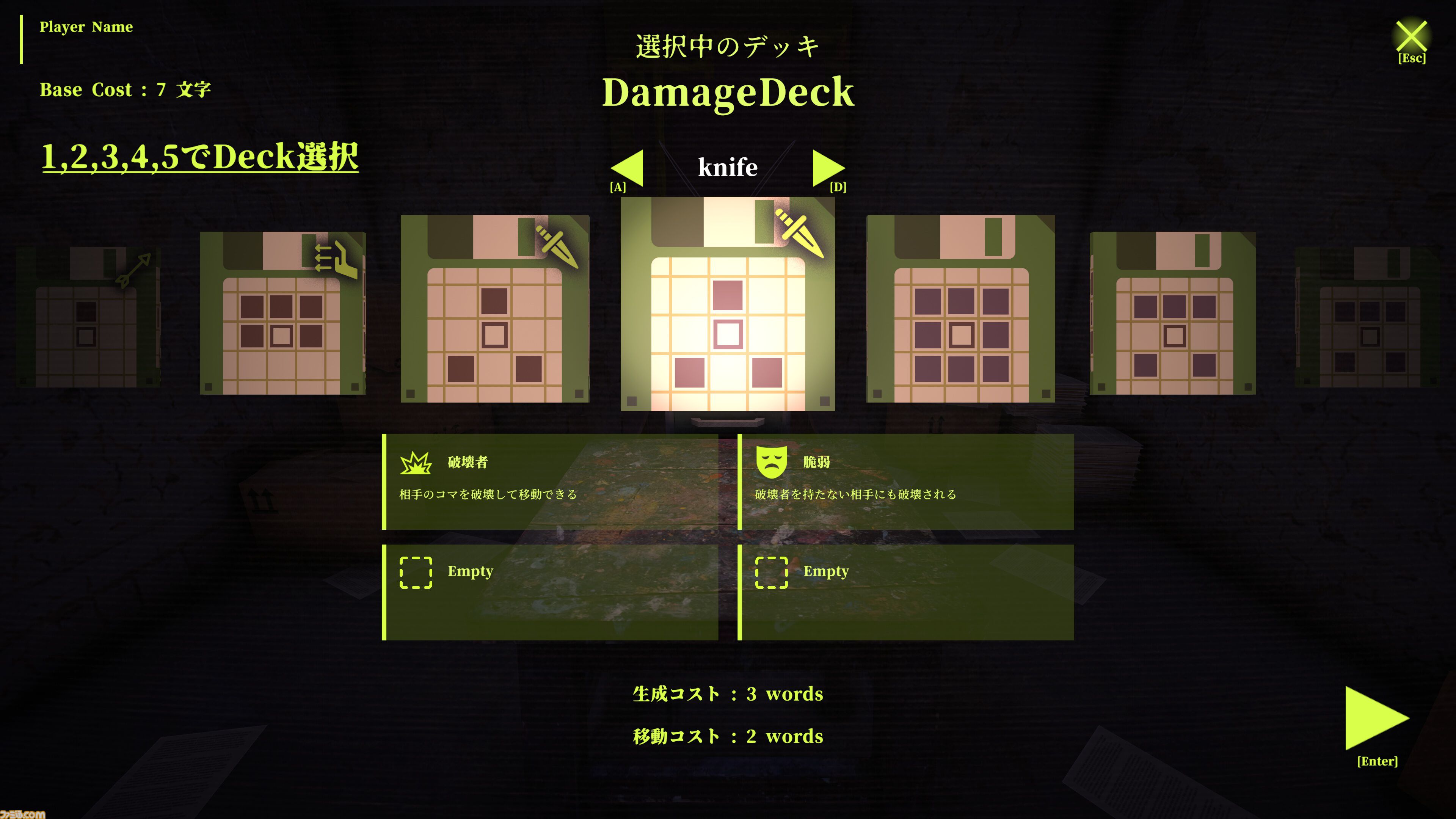 『NyctoType』“コンピューターウイルス”を模した駒を送り合い勝敗を競う戦略性タイピングゲームがTGS2026に出展。9月下旬にSteam体験版公開予定