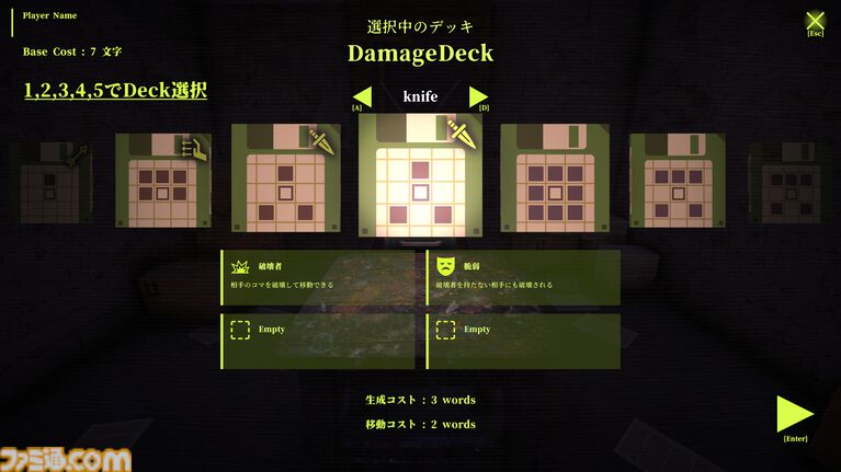『NyctoType』“コンピューターウイルス”を模した駒を送り合い勝敗を競う戦略性タイピングゲームがTGS2026に出展。9月下旬にSteam体験版公開予定