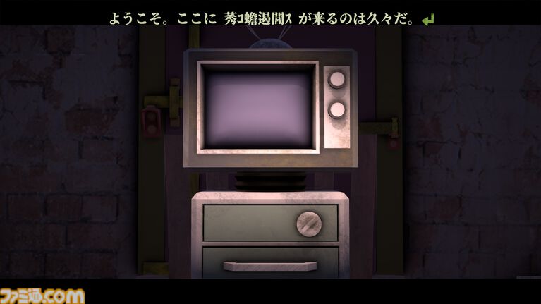 『NyctoType』“コンピューターウイルス”を模した駒を送り合い勝敗を競う戦略性タイピングゲームがTGS2026に出展。9月下旬にSteam体験版公開予定
