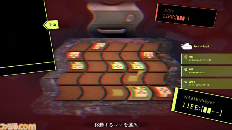 『NyctoType』“コンピューターウイルス”を模した駒を送り合い勝敗を競う戦略性タイピングゲームがTGS2026に出展。9月下旬にSteam体験版公開予定