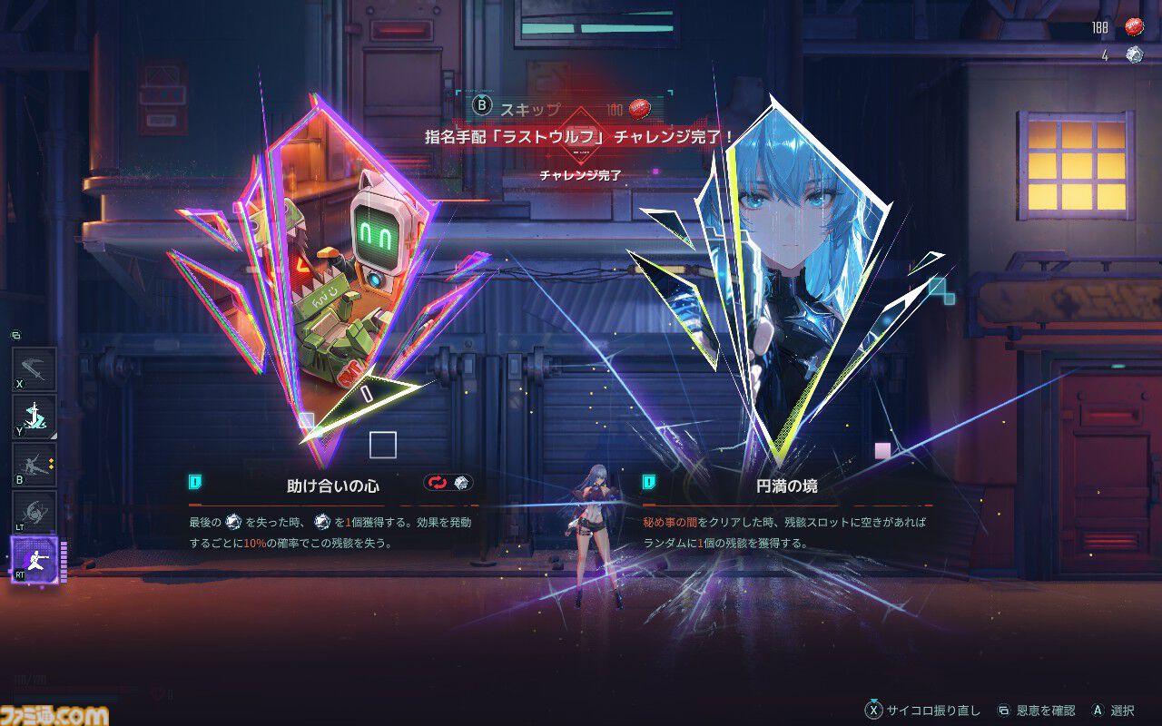 『SlashZero』は歯ごたえ抜群の横スクローグライクだった! 自分で投げた剣をパリィできるアクション重視で