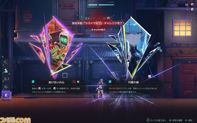 『SlashZero』は歯ごたえ抜群の横スクローグライクだった! 自分で投げた剣をパリィできるアクション重視で