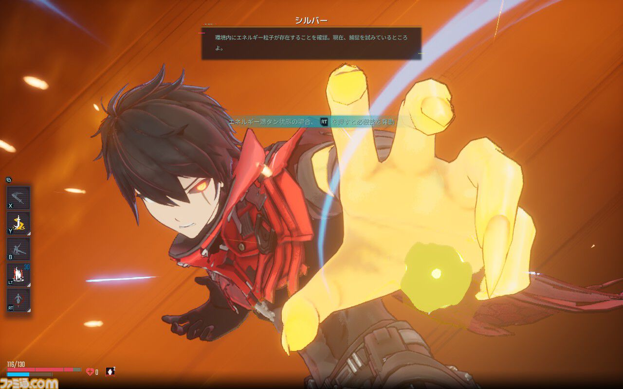 『SlashZero』は歯ごたえ抜群の横スクローグライクだった! 自分で投げた剣をパリィできるアクション重視で
