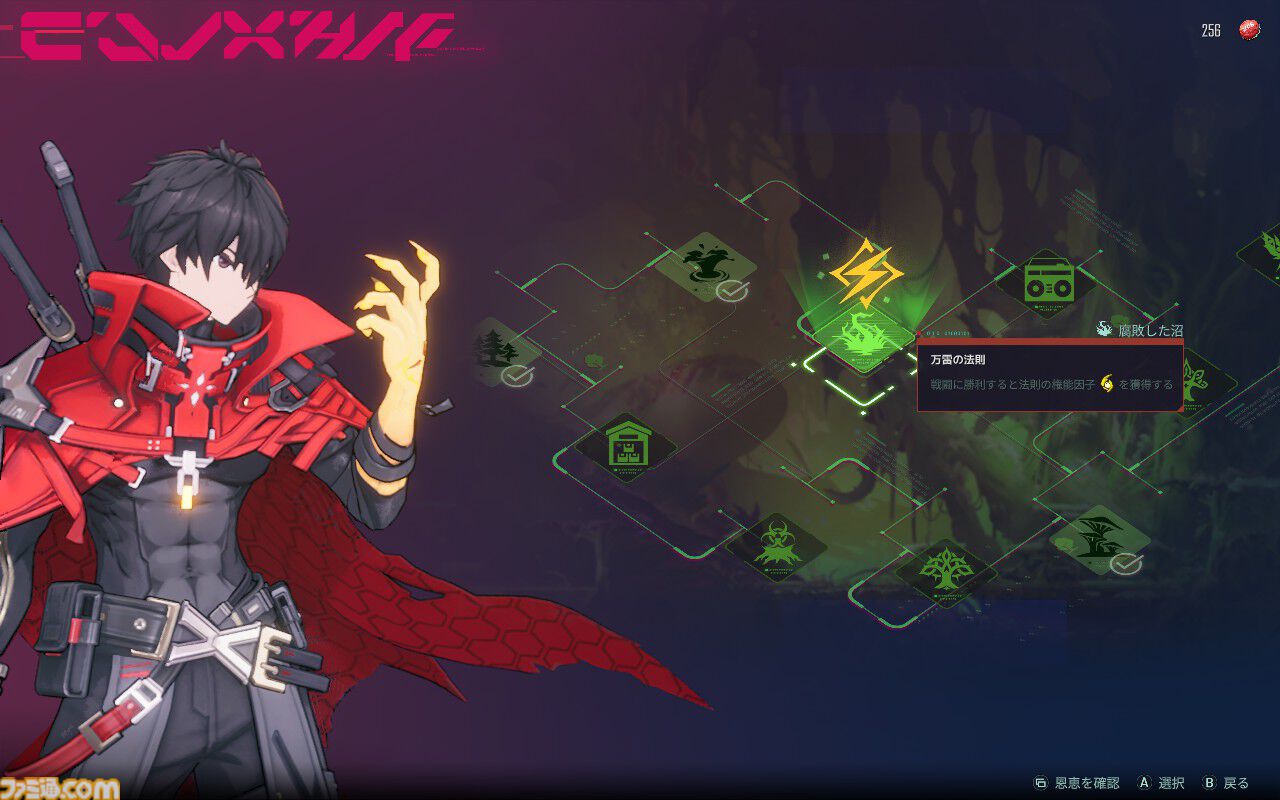 『SlashZero』は歯ごたえ抜群の横スクローグライクだった! 自分で投げた剣をパリィできるアクション重視で