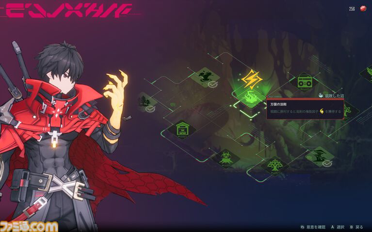 『SlashZero』は歯ごたえ抜群の横スクローグライクだった! 自分で投げた剣をパリィできるアクション重視で