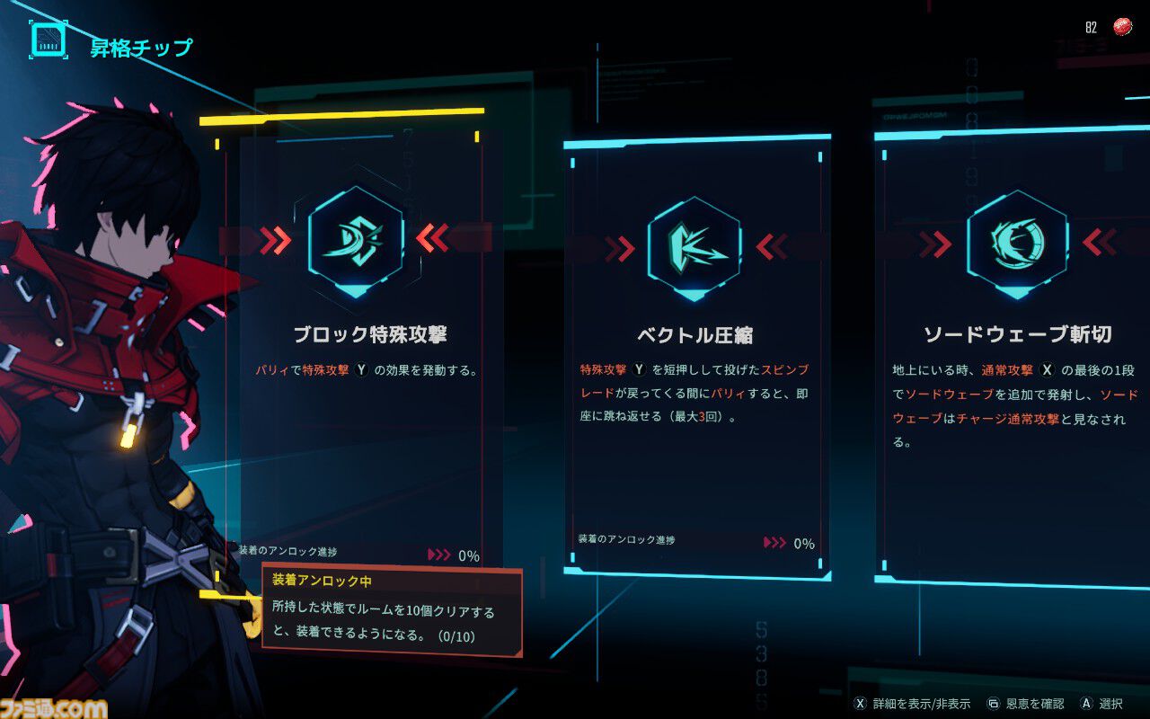 『SlashZero』は歯ごたえ抜群の横スクローグライクだった! 自分で投げた剣をパリィできるアクション重視で