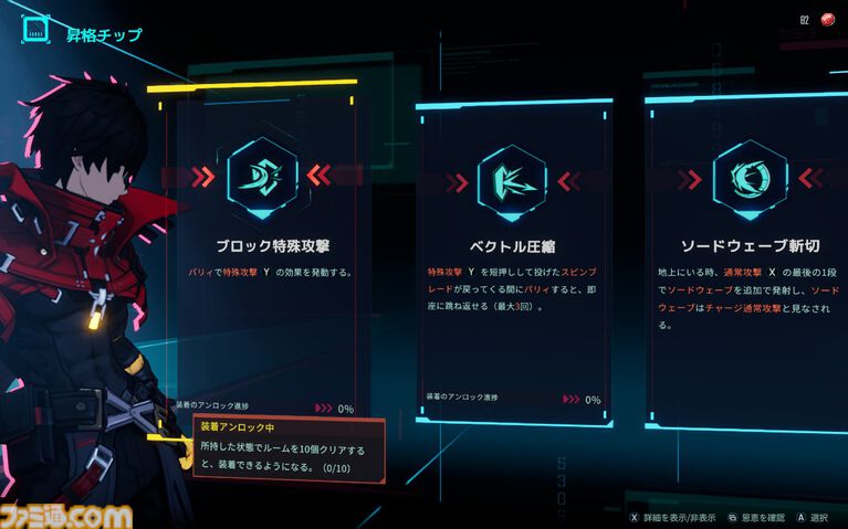 『SlashZero』は歯ごたえ抜群の横スクローグライクだった! 自分で投げた剣をパリィできるアクション重視で
