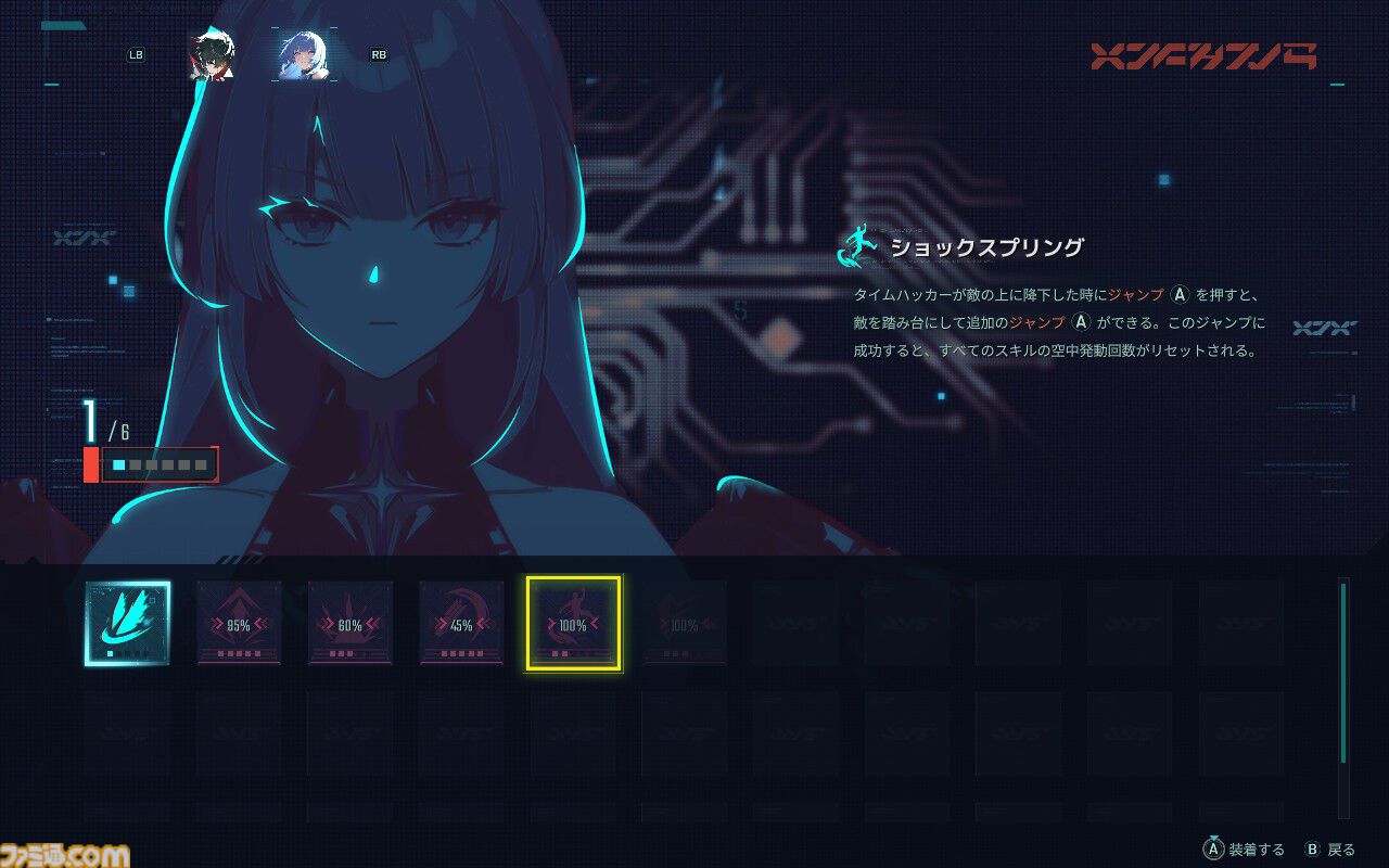 『SlashZero』は歯ごたえ抜群の横スクローグライクだった! 自分で投げた剣をパリィできるアクション重視で