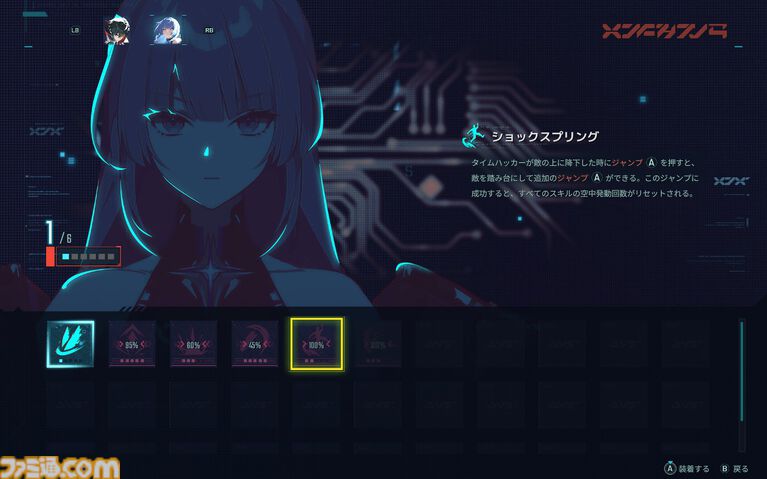 『SlashZero』は歯ごたえ抜群の横スクローグライクだった! 自分で投げた剣をパリィできるアクション重視で