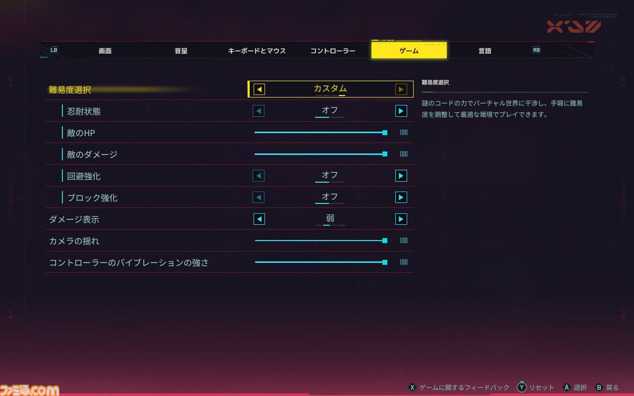 『SlashZero』は歯ごたえ抜群の横スクローグライクだった! 自分で投げた剣をパリィできるアクション重視で