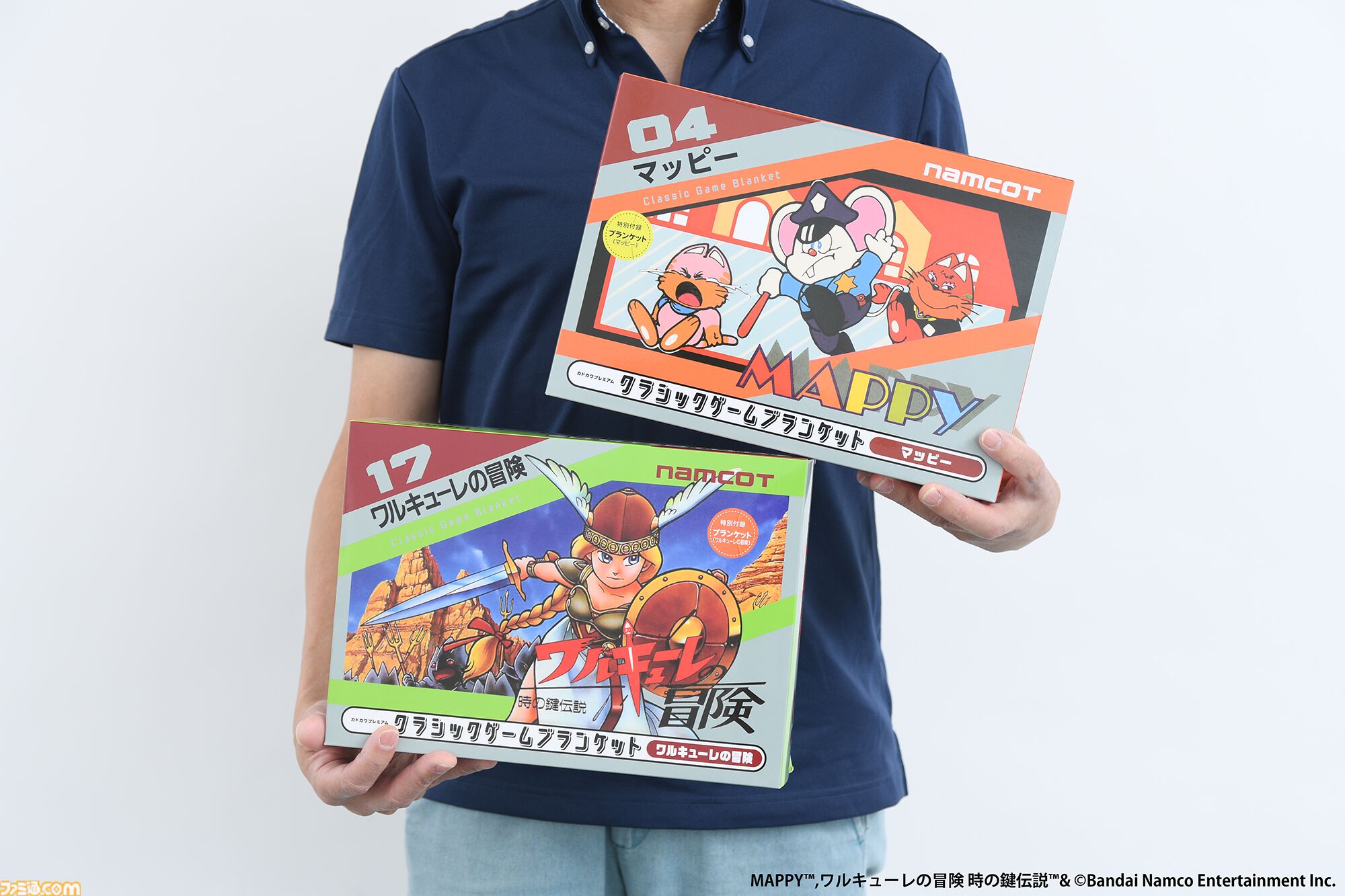 『マッピー』と『ワルキューレの冒険』のブランケットが本日発売。ナムコットのファミコン用ソフトのカートリッジ画像を掲載した16ページの冊子つき