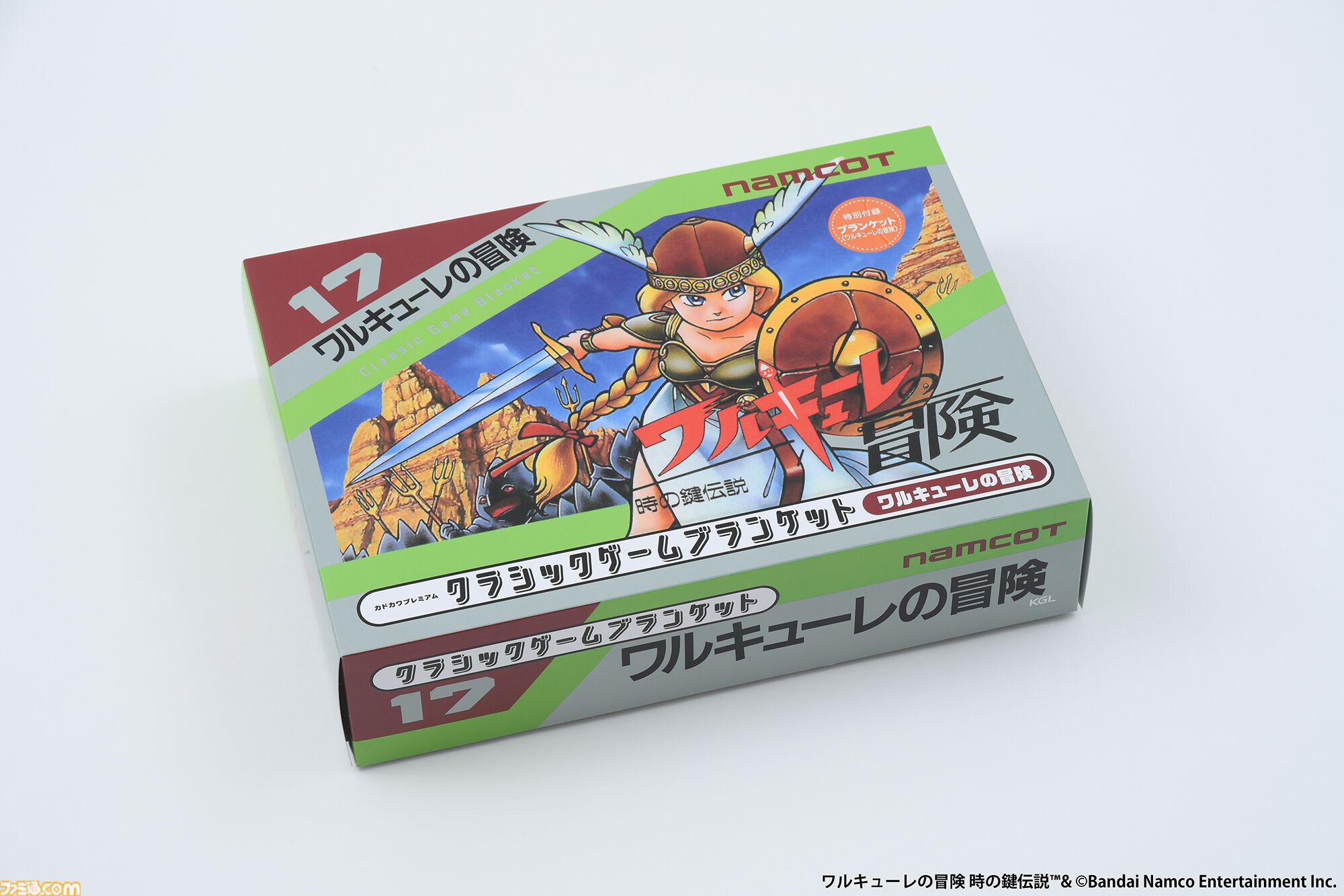 『マッピー』と『ワルキューレの冒険』のブランケットが本日発売。ナムコットのファミコン用ソフトのカートリッジ画像を掲載した16ページの冊子つき