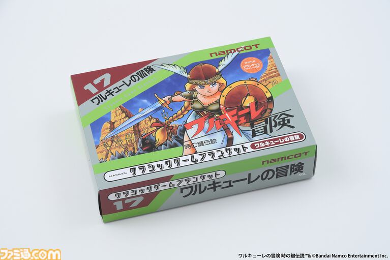 『マッピー』と『ワルキューレの冒険』のブランケットが本日発売。ナムコットのファミコン用ソフトのカートリッジ画像を掲載した16ページの冊子つき