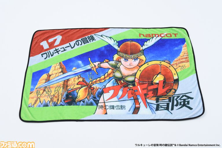 『マッピー』と『ワルキューレの冒険』のブランケットが本日発売。ナムコットのファミコン用ソフトのカートリッジ画像を掲載した16ページの冊子つき