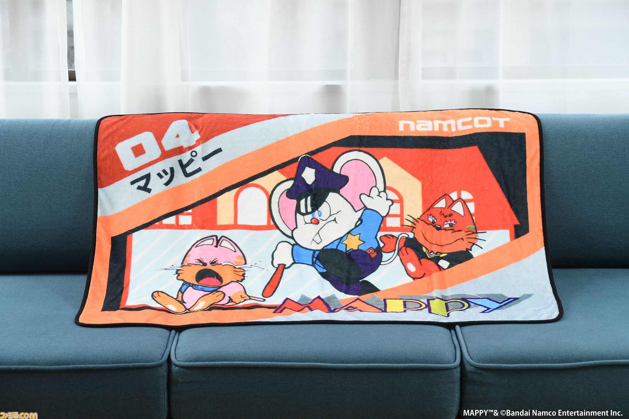 『マッピー』と『ワルキューレの冒険』のブランケットが本日発売。ナムコットのファミコン用ソフトのカートリッジ画像を掲載した16ページの冊子つき