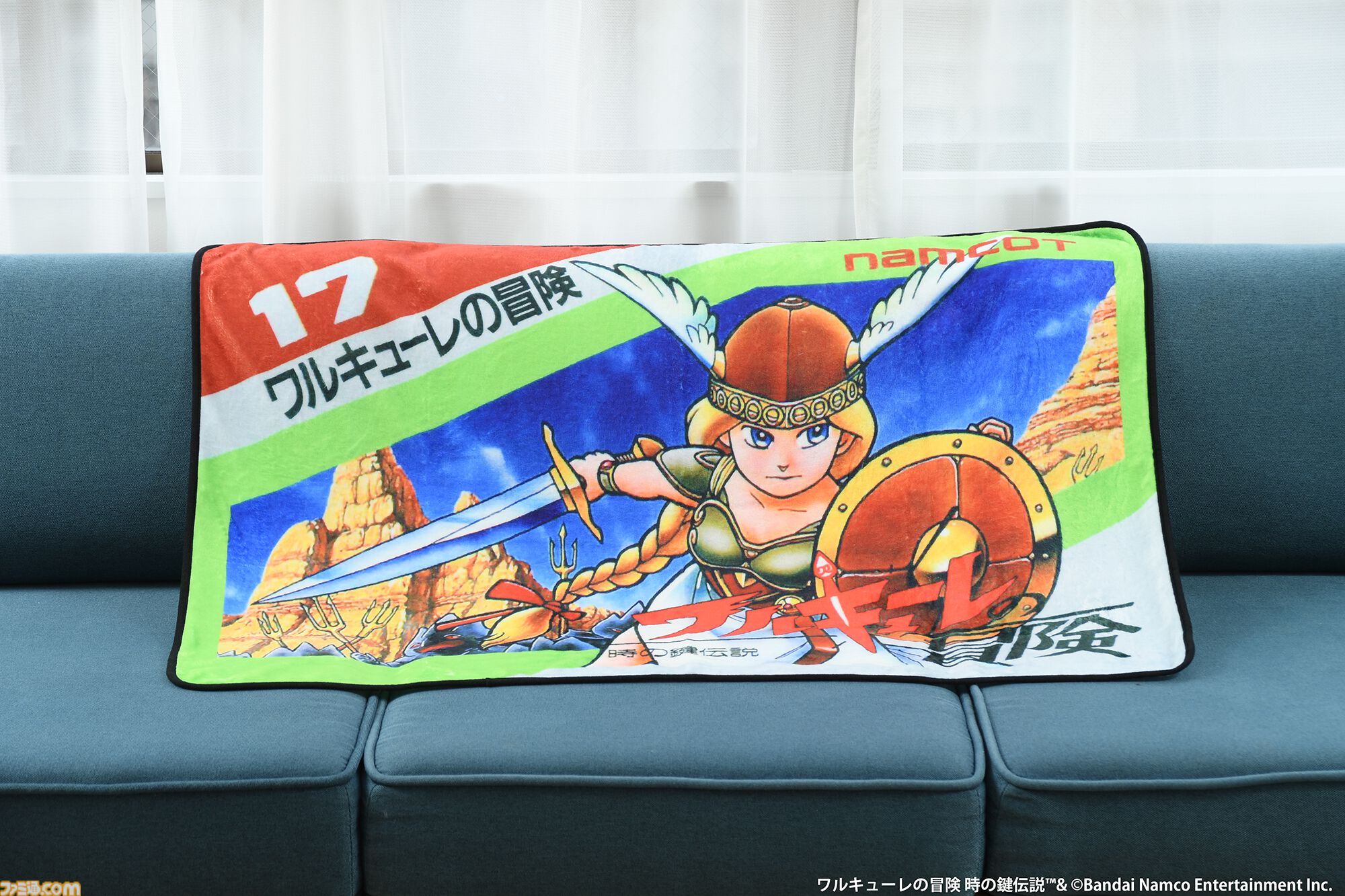 『マッピー』と『ワルキューレの冒険』のブランケットが本日発売。ナムコットのファミコン用ソフトのカートリッジ画像を掲載した16ページの冊子つき