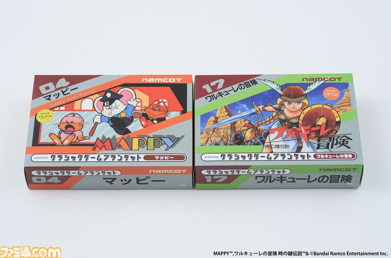 『マッピー』と『ワルキューレの冒険』のブランケットが本日発売。ナムコットのファミコン用ソフトのカートリッジ画像を掲載した16ページの冊子つき