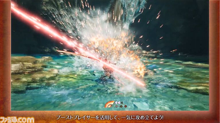 『モンハンワイルズ:アセンダンス』太刀の紹介動画が公開。目にも止まらぬ連続斬撃を披露。相殺からの追撃アクションもカッコいい
