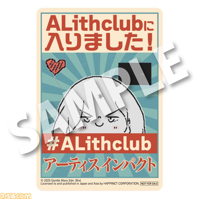 『アーティス インパクト』日本語対応のSwitch版が本日（9/17）発売。終末世界の主人公は、クールだけど少しお茶目なエージェント姉さん