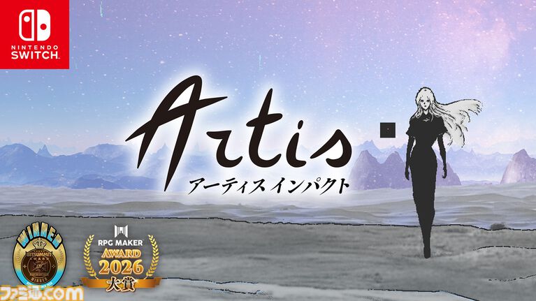 『アーティス インパクト』日本語対応のSwitch版が本日(9/17)発売。終末世界の主人公は、クールだけど少しお茶目なエージェント姉さん