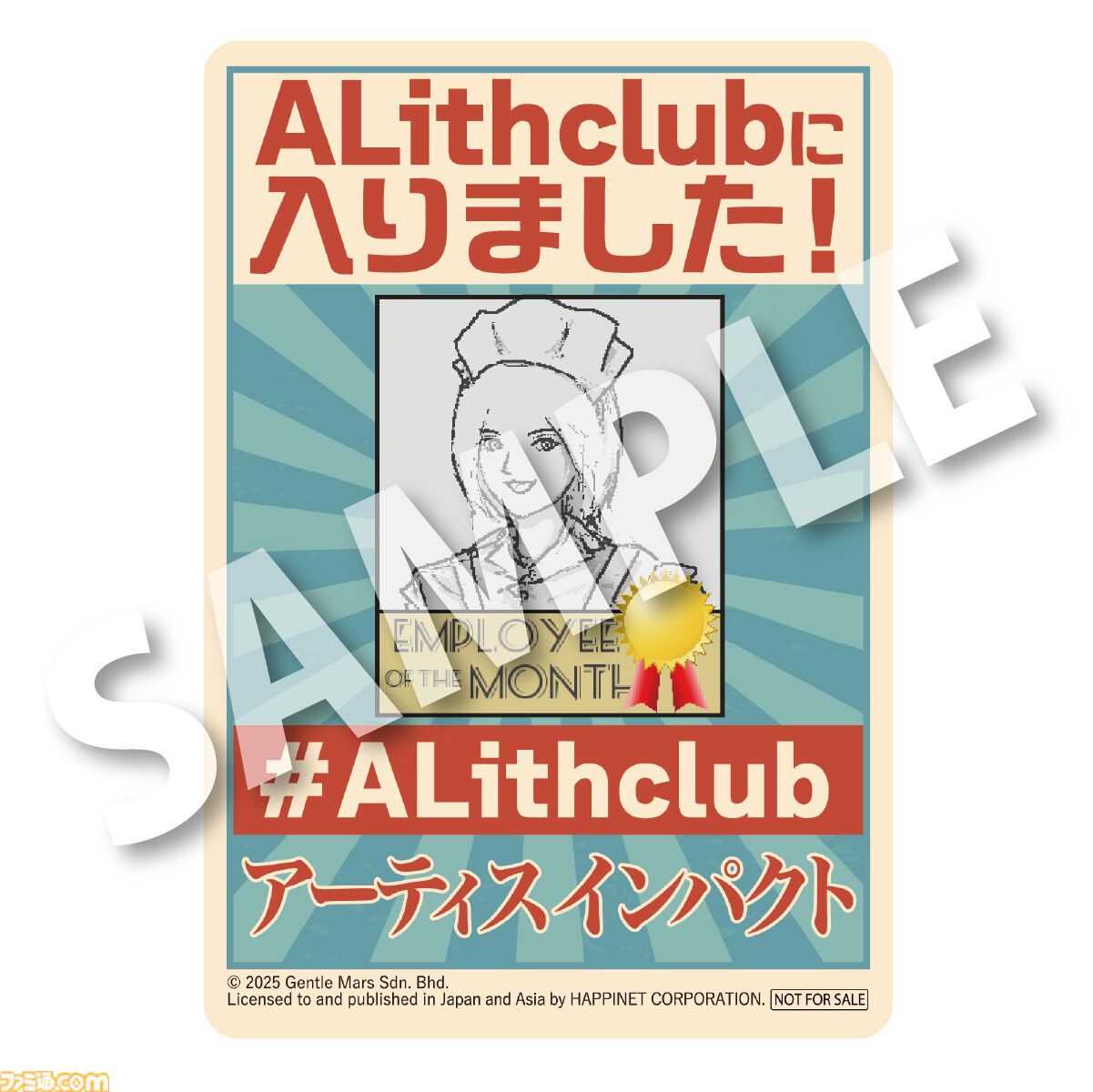 『アーティス インパクト』日本語対応のSwitch版が本日（9/17）発売。終末世界の主人公は、クールだけど少しお茶目なエージェント姉さん