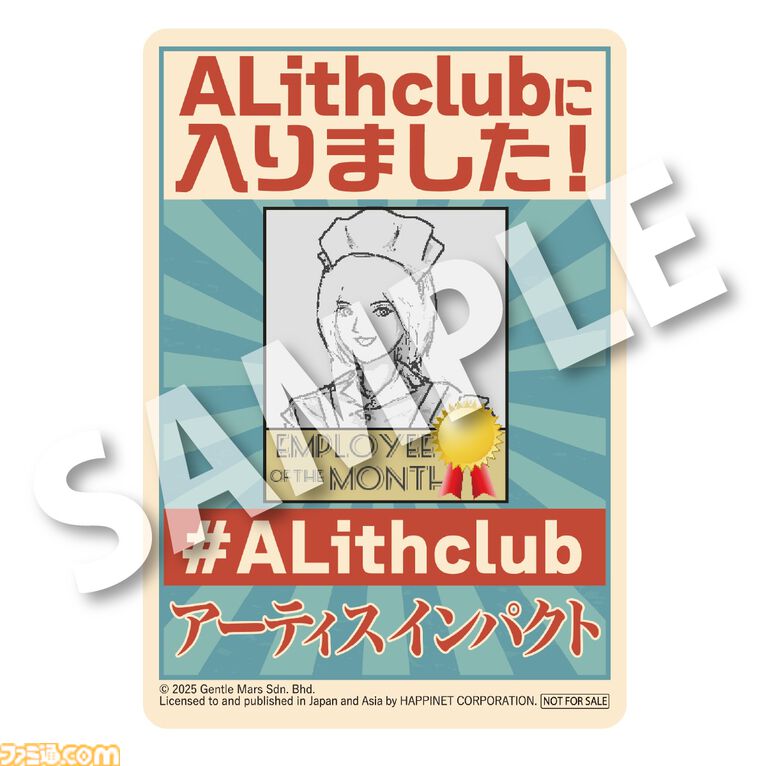 『アーティス インパクト』日本語対応のSwitch版が本日(9/17)発売。終末世界の主人公は、クールだけど少しお茶目なエージェント姉さん