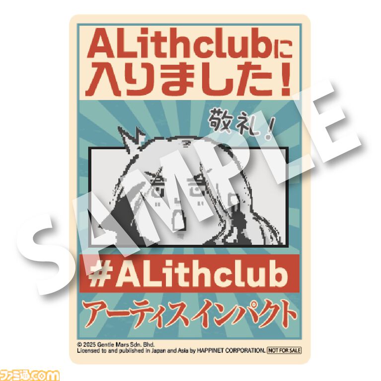 『アーティス インパクト』日本語対応のSwitch版が本日(9/17)発売。終末世界の主人公は、クールだけど少しお茶目なエージェント姉さん