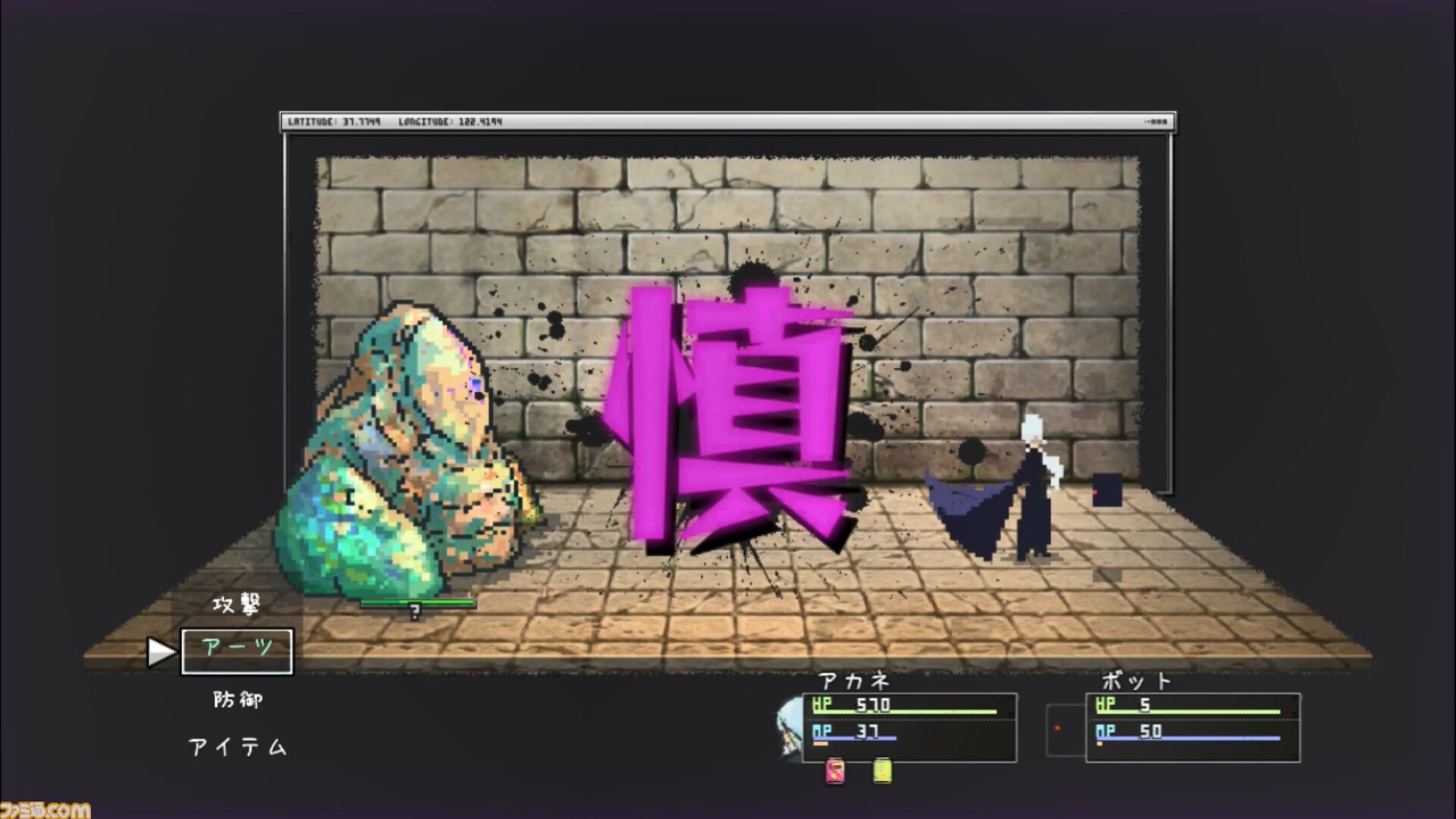 『アーティス インパクト』日本語対応のSwitch版が本日（9/17）発売。終末世界の主人公は、クールだけど少しお茶目なエージェント姉さん