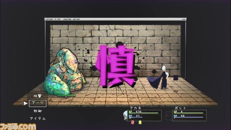 『アーティス インパクト』日本語対応のSwitch版が本日(9/17)発売。終末世界の主人公は、クールだけど少しお茶目なエージェント姉さん