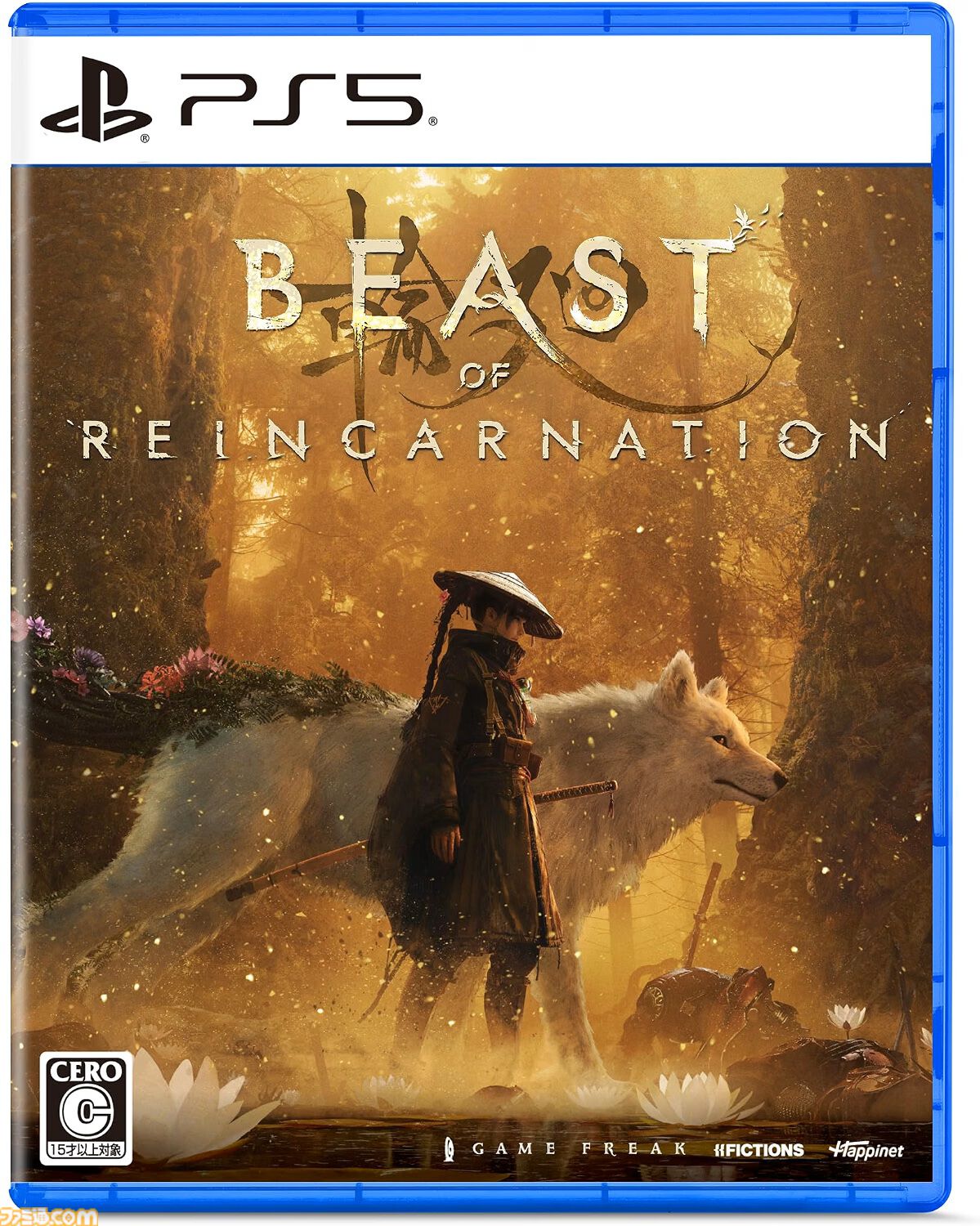 【Amazonタイムセール】『ビースト・オブ・リンカネーション』は8980円→4944円（45%オフ）、Beatsワイヤレスヘッドホンは39%オフ