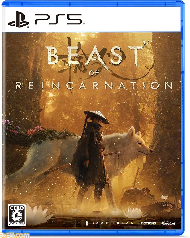【Amazonタイムセール】『ビースト・オブ・リンカネーション』は8980円→4944円（45%オフ）、Beatsワイヤレスヘッドホンは39%オフ