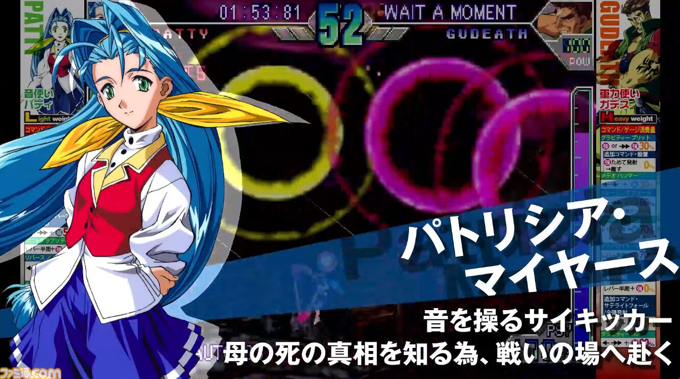『サイキックフォース2012』ネシカ版がSwitch/PS5/PC（Steam）にて移植。TGS2026コナミブースでは試遊出展も実施