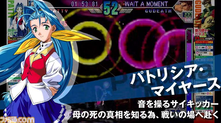 『サイキックフォース2012』ネシカ版がSwitch/PS5/PC(Steam)にて移植。TGS2026コナミブースでは試遊出展も実施