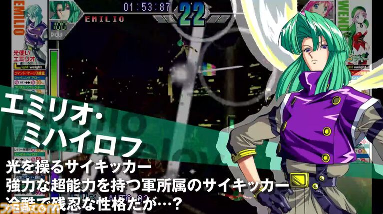 『サイキックフォース2012』ネシカ版がSwitch/PS5/PC(Steam)にて移植。TGS2026コナミブースでは試遊出展も実施