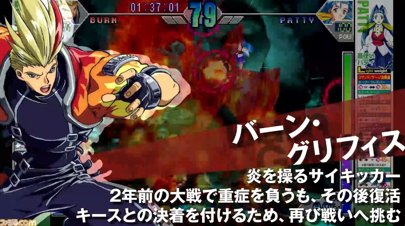 『サイキックフォース2012』ネシカ版がSwitch/PS5/PC（Steam）にて移植。TGS2026コナミブースでは試遊出展も実施