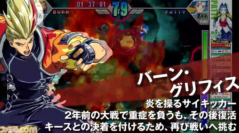 『サイキックフォース2012』ネシカ版がSwitch/PS5/PC(Steam)にて移植。TGS2026コナミブースでは試遊出展も実施