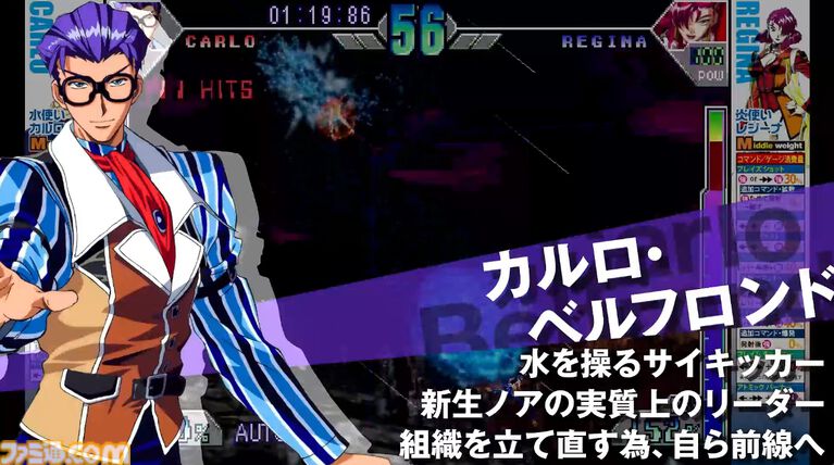 『サイキックフォース2012』ネシカ版がSwitch/PS5/PC(Steam)にて移植。TGS2026コナミブースでは試遊出展も実施