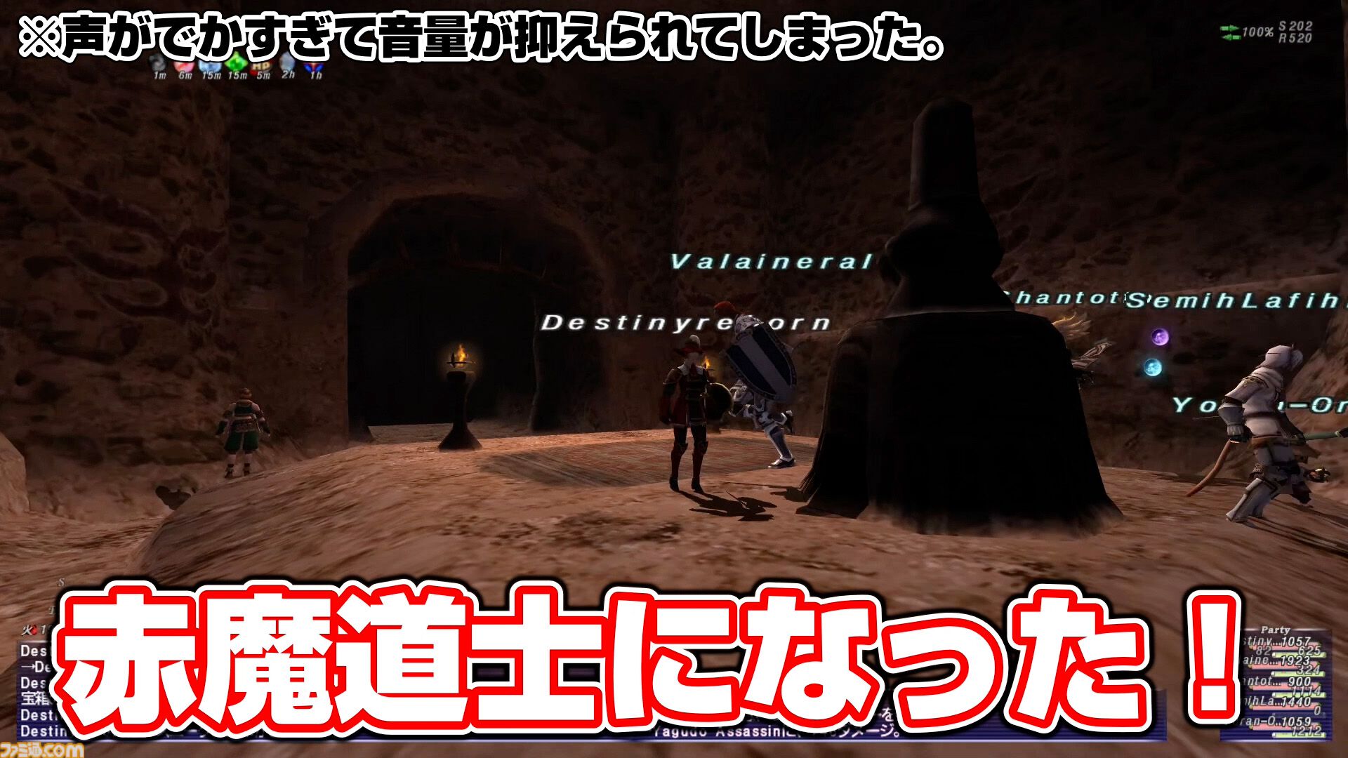 FF11】りえこむ、赤魔道士のアーティファクトを求めて奔走！ 動画“FF11宣伝担当がイチから冒険をはじめてみた”第13回＆連動コラム公開