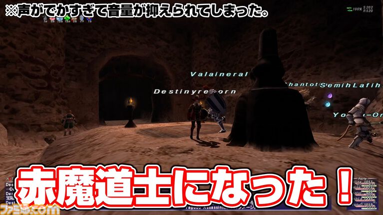 FF11】りえこむ、赤魔道士のアーティファクトを求めて奔走! 動画“FF11宣伝担当がイチから冒険をはじめてみた”第13回&連動コラム公開