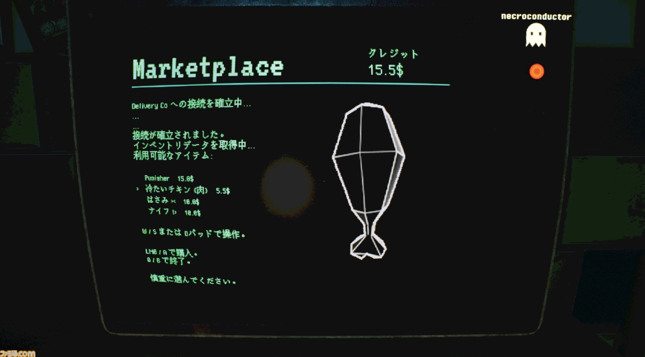 『The Apartment』狂気の隣人によってプライバシーが奪われていく1人称視点サイコロジカルホラーゲーム。最新トレーラー映像を公開。