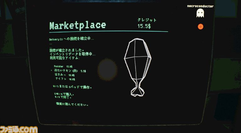 『The Apartment』狂気の隣人によってプライバシーが奪われていく1人称視点サイコロジカルホラーゲーム。最新トレーラー映像を公開。