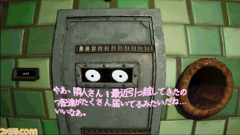 『The Apartment』狂気の隣人によってプライバシーが奪われていく1人称視点サイコロジカルホラーゲーム。最新トレーラー映像を公開。
