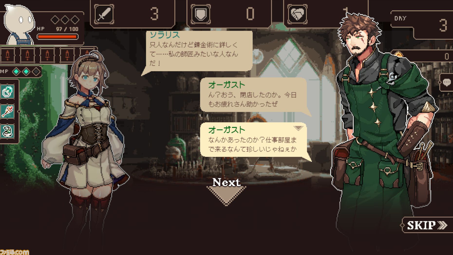 『プロジェクト・ソラリス』落ちこぼれ魔女が一人前を目指す、100日間のローグライトRPG。9月21日に発売。ウィッシュリスト数2万件超の期待作