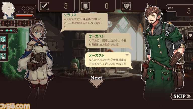 『プロジェクト・ソラリス』落ちこぼれ魔女が一人前を目指す、100日間のローグライトRPG。9月21日に発売。ウィッシュリスト数2万件超の期待作