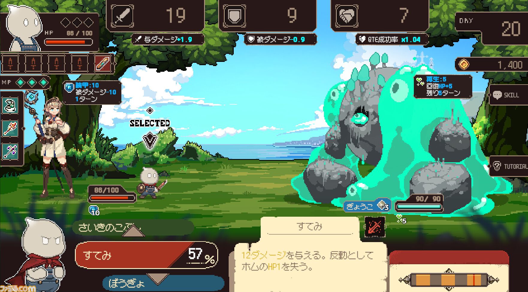 『プロジェクト・ソラリス』落ちこぼれ魔女が一人前を目指す、100日間のローグライトRPG。9月21日に発売。ウィッシュリスト数2万件超の期待作